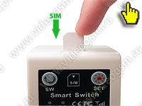 GSM розетка Лайт (SC1-GSM) с дистанционным управлением с сим картой
